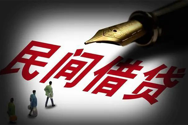 深圳无抵押民间借贷无视黑白-深圳无抵押贷款包过当天放款-深圳无抵押个人上门借贷-第1张图片-成都私人借钱服务中心 深圳无抵押民间借贷无视黑白-深圳无抵押贷款包过当天放款-深圳无抵押个人上门借贷-第1张图片-成都私人借钱服务中心